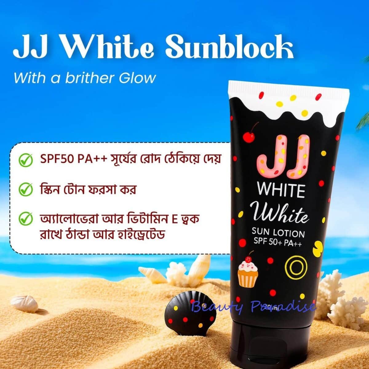 JJ White V white Sun Lotion SPF50 PA++ - Image 3