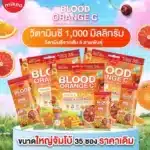 Mikeo Blood C Orange C Collagen Vitamin C Mix Plus - Image 3